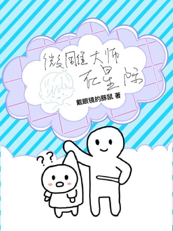 微雕大师作品鉴定