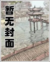 将军嫡女重生记