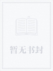 极品按摩师共733集已完结异术